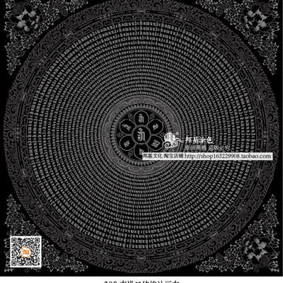 梵文六字真言线稿 兰扎体六字大明咒 dIiy手绘自己画唐卡 装饰画