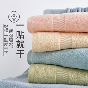 竹纤维浴巾家用 竹炭大人大毛巾男Y2023新 比纯棉全棉吸水不掉毛