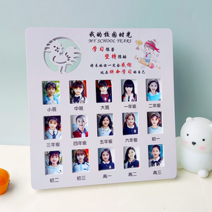 校园时光儿童成长记录相框t摆台证件照片宝宝上学一二寸相册纪念