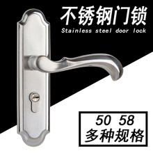 换锁不锈钢木门锁静音155/160/165大小50/58锁体执W手锁室内卧室