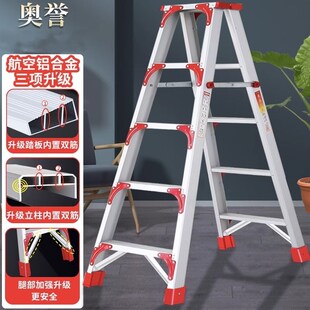 人字梯家用铝合金加厚2米多功能室D内折叠伸缩升降双面工程楼梯子