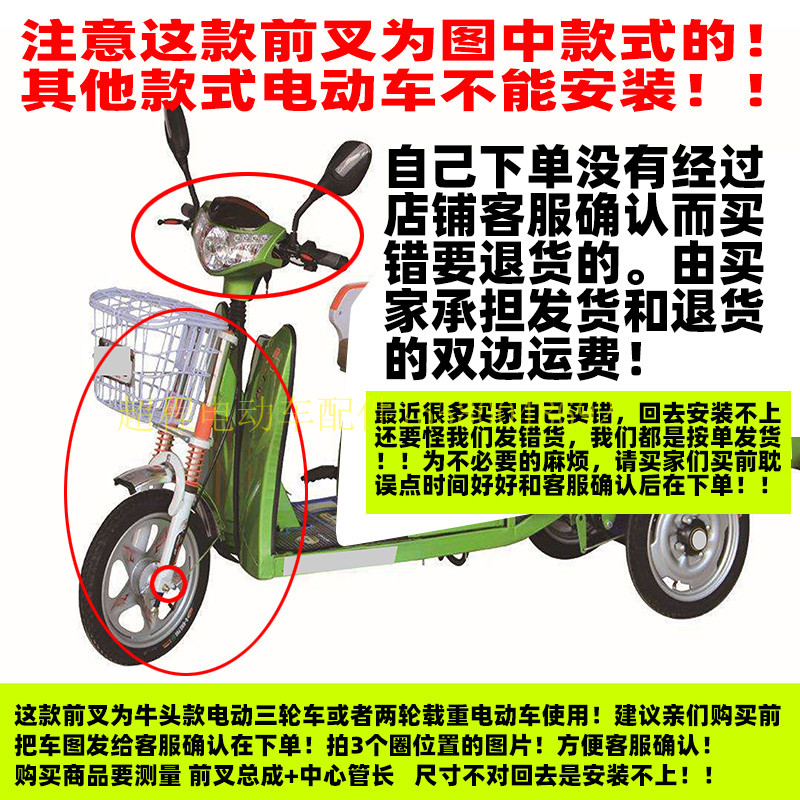 电动三轮车前叉 前避震器总成 双肩减震叉L子 电动载重王减震 包