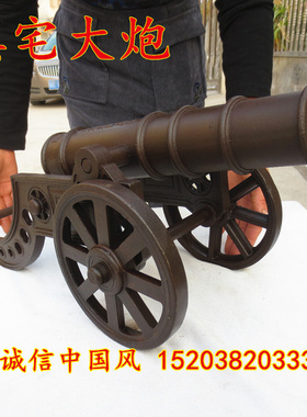 炮摆件仿古大炮模型大铁炮风水居家房顶I阳台门口摆件大清红衣大