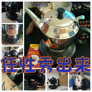 自动快速电子烧水壶随手泡家用煮茶器30J4不锈钢保温电热壶煮水炉