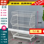 超市货架斜口蓝叠笼n便利店特产零食促销 家用斜口架网篮置物架