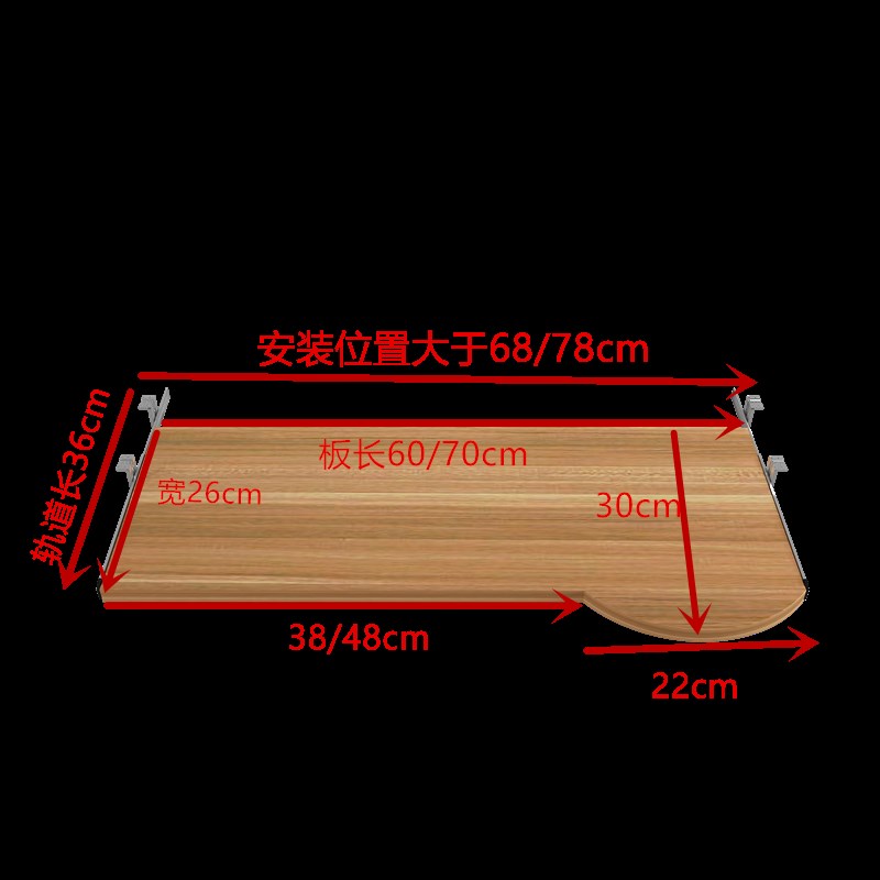 键盘托架电脑桌配件托底木u质托盘静音吊装二节加厚滑道键盘拖托