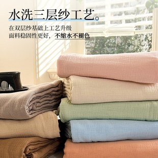 A类母婴级双层纱床单单件纯u棉100全棉夏季 宿舍单人纱布被单三件