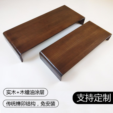 实木电脑显示器增高架屏幕垫高底座支G架加高桌面键盘收纳置物架