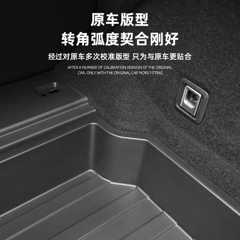适用极氪0c01后备箱储物盒尾箱垫极克001改装用品后备箱收纳极客