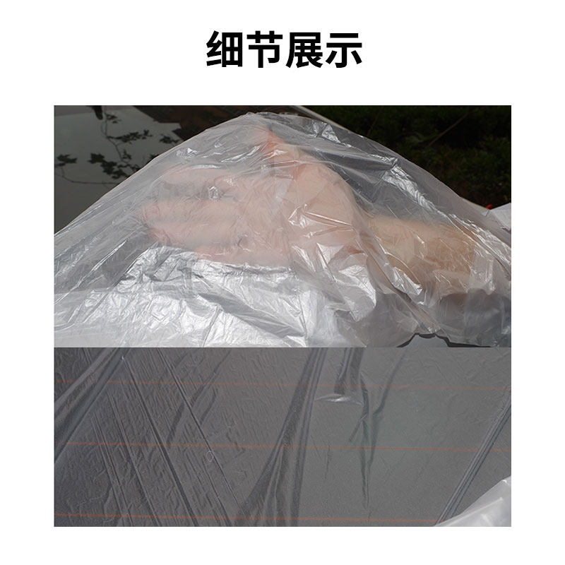 汽车喷漆专e用遮蔽膜整车不掉漆静电吸附油漆装修家具防尘保护纸,基础建材,胶水/胶粘剂,淘宝优惠券,粉丝福利购,淘宝优惠卷