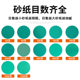 植绒干磨砂纸5寸6孔圆盘汽车自粘防水沙纸J4寸打磨机抛光气磨片10