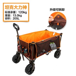户外折叠推车珠穆朗玛营地车盖板露营G车桌板野营车野餐拖车行李