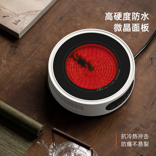 蒸煮茶 黑晶炉小型煮茶器家用大功率静音烧水炉电热炉多功V能新款