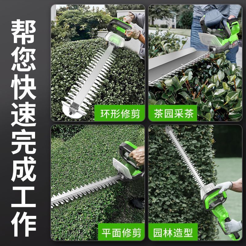 电动绿篱修剪机充电式修花剪刀修C枝剪采茶叶绿化花草园林工具神