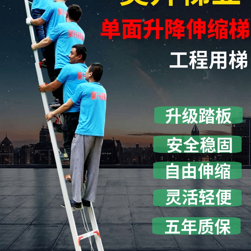 铝合金伸缩梯家用梯l子升降工程梯加厚6米收缩阁楼7 8 10 12米