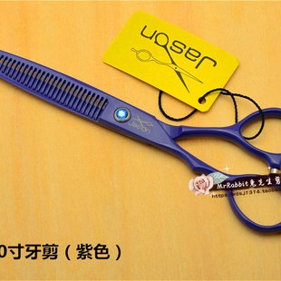 杰森美发剪刀紫h色左手剪刀理发剪牙剪左撇子平剪刘海打薄剪刀套