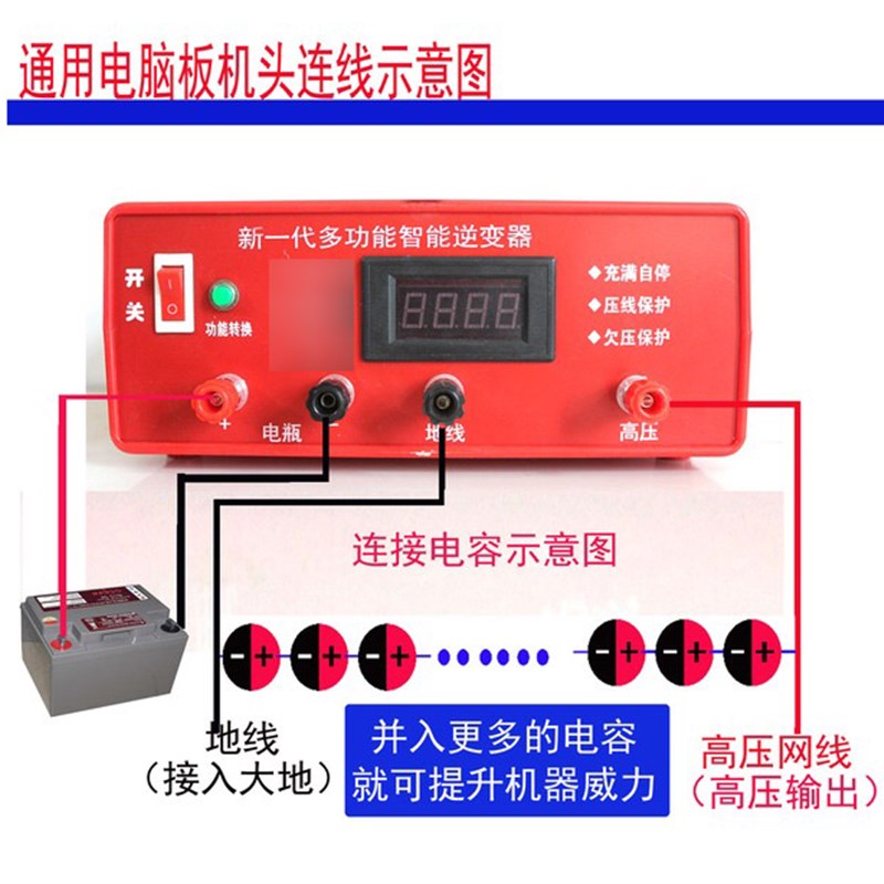 大功率高压包驱动板全套智能控y制4包充电机头 电容高压充电器包
