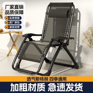 躺椅折叠午休两用办公室午睡w床家用阳台休闲懒人可坐可躺睡靠背