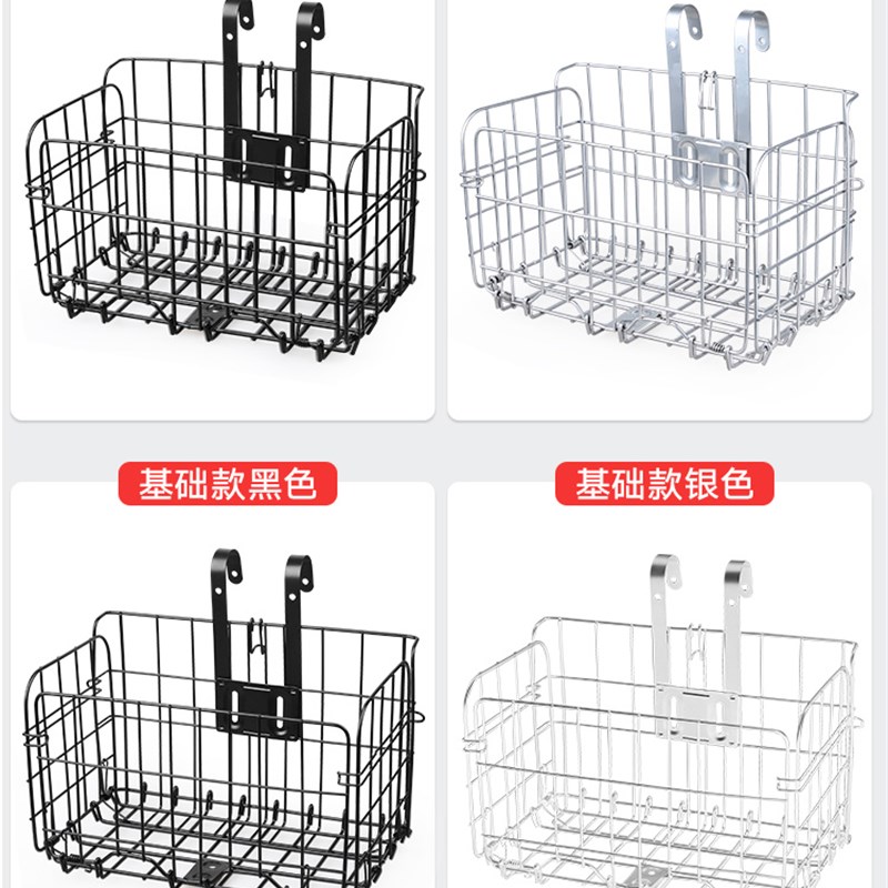 适用山地车车筐车篮子 加大车筐折J叠车车筐自行车车筐行车