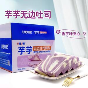 U吧U吧芋芋无边吐司面 面包（香芋味）500g早餐松软休闲 面 面包