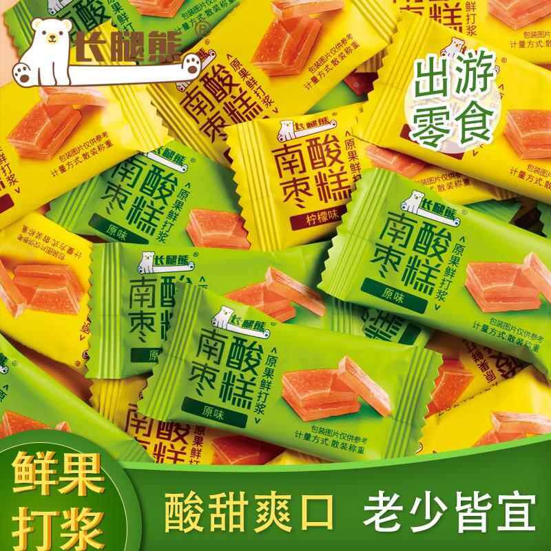 长腿熊南酸枣糕江西特产酸角糕甜蜜饯儿童解馋零食品独立小包装,零食/坚果/特产,枣类制品,淘宝优惠券,粉丝福利购,淘宝优惠卷