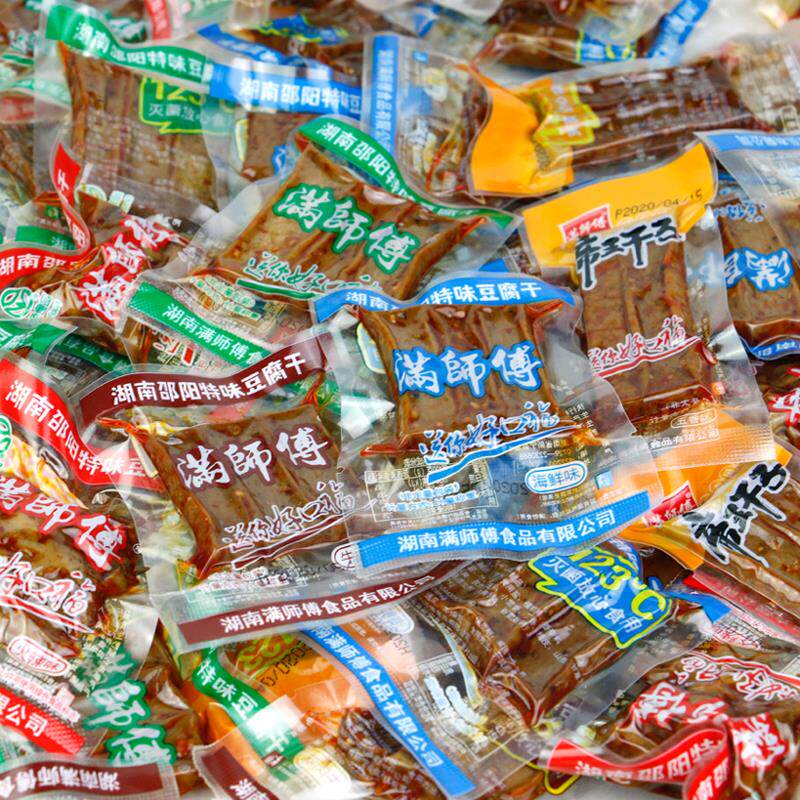 【满师傅豆腐干】湖南特产邵阳豆腐干麻辣零食散装香辣网红零食