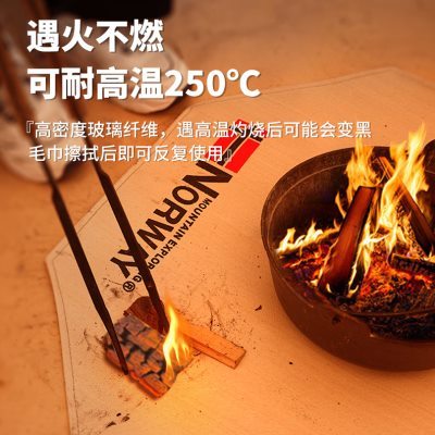销挪威防火垫户外露营野餐烧烤阻燃耐高温壁炉隔热硅胶垫餐垫烤库