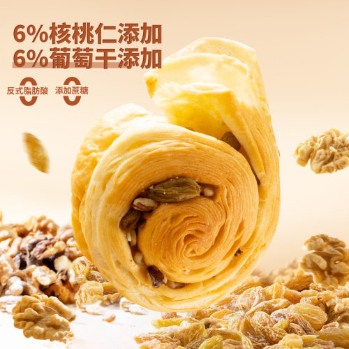 三只松鼠0蔗糖坚果手撕面包1000g