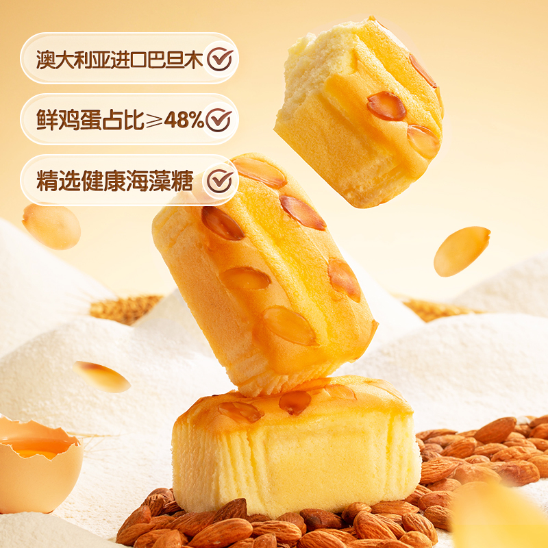 ڲ͵ľƶ䵰400g/䡿Լ10ڰ͵ľ ʼ48% ֻ_͵ľƶ䵰400g16.9Ԫ