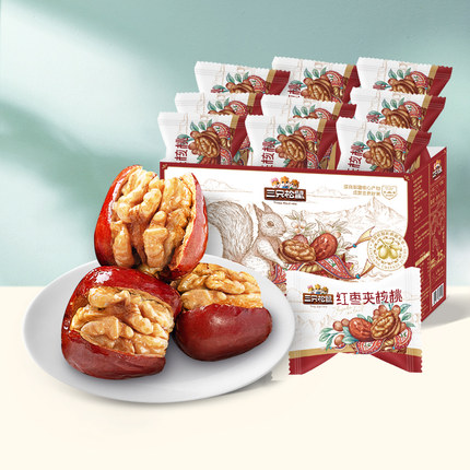 【三只松鼠_每日枣夹核桃】红枣核桃坚果孕妇健康零食送礼礼盒