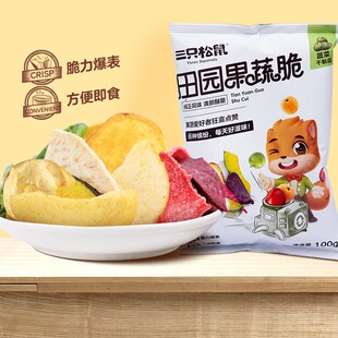 香菇脆什锦脆综合果蔬干非膨化健康零食 三只松鼠_田园果蔬脆