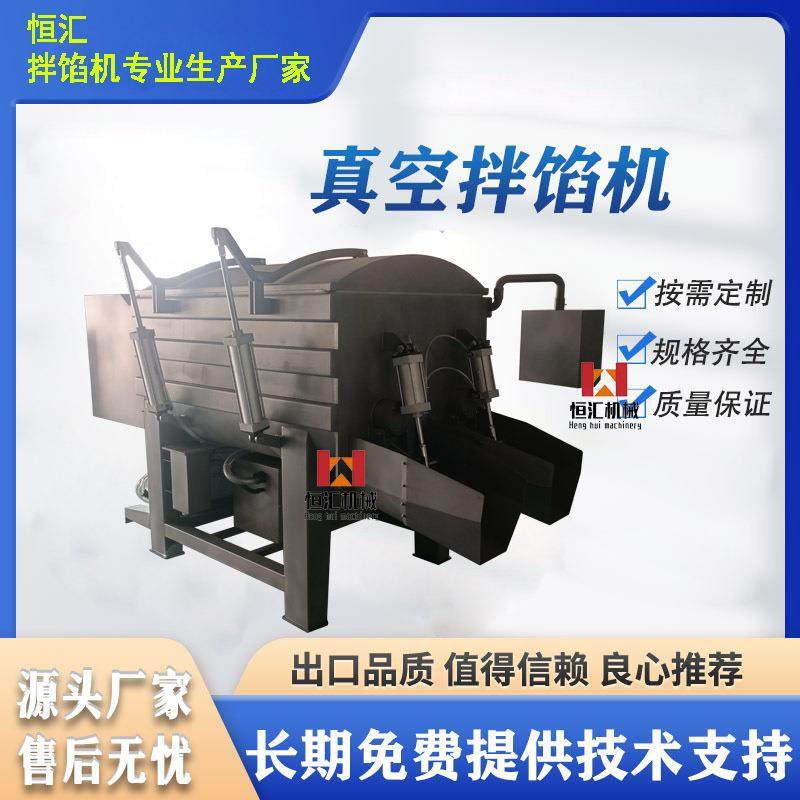 水饺馅肉丸不锈钢拌馅机 馄饨肉馅搅拌机 香肠虾滑馅商用拌馅机,清洗/食品/商业设备,肉制品加工设备,淘宝优惠券,粉丝福利购,淘宝优惠卷