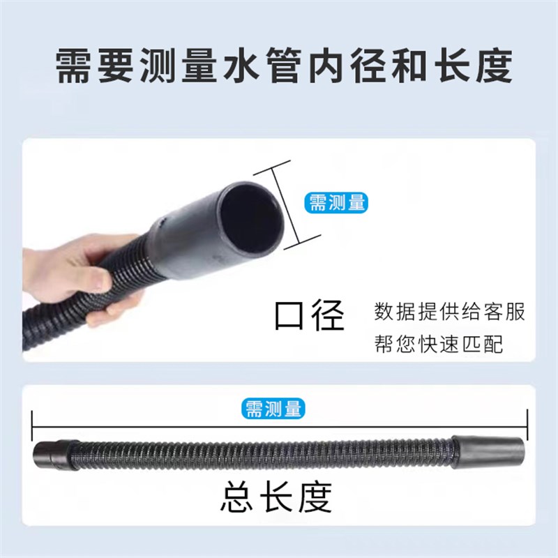 商用洗地机吸水管工业扫地机排水排污管拖地机通用软管子大全
