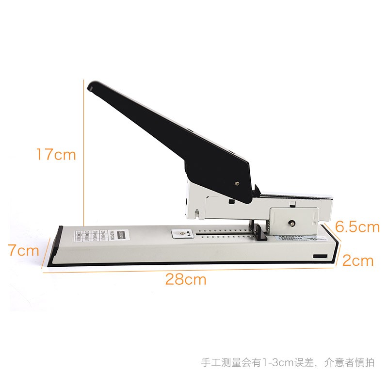 创易办公装订用品重型订书器省力加厚订书机钉书器订9页