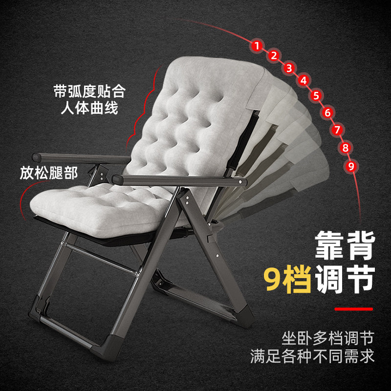 折叠躺椅午休办公室两用午睡懒人沙发家用宿舍靠背电脑椅子阳台椅