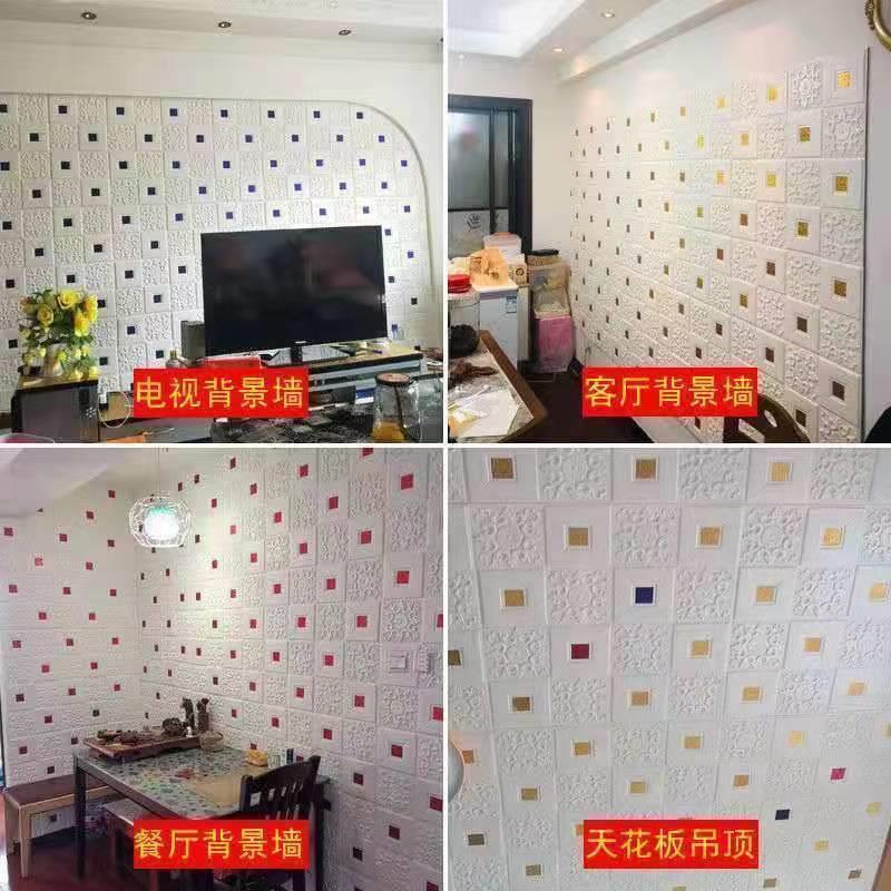 立体壁屋顶天板自粘壁纸卧室背景墙装饰防水悬吊式天板纸壁纸