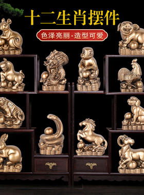 十二生肖全创意汽车内车载鼠牛虎兔龙蛇马羊猴鸡狗猪工艺品