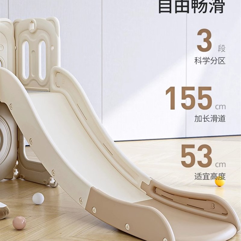 哈比树滑滑梯儿童2至1岁宝宝滑梯秋千猫咪二合一多功能游乐场