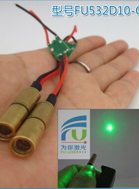 .5mm直径小尺寸52nm绿光点状激光器 绿色圆点镭射头模组定位灯