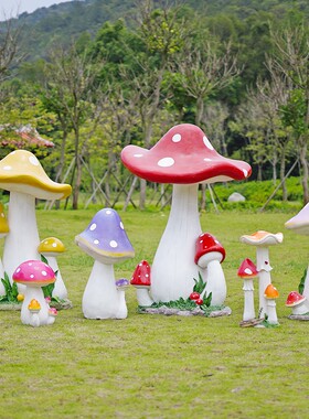仿真蘑菇雕塑室外装饰婚庆道具卡通园林景观草坪别墅庭院花园摆件