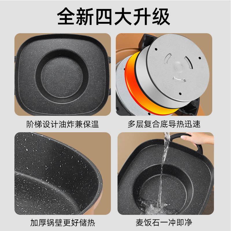 新款加厚多功能家用沾锅插电烧烤火锅一体油炸洋芋专用煎烤烙锅