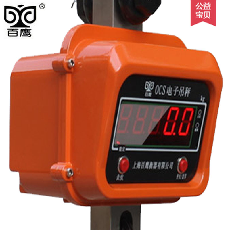 百鹰电子吊秤1T 2T T 5T 10T 15T 20T 0T T 吨行车吊称吊钩秤