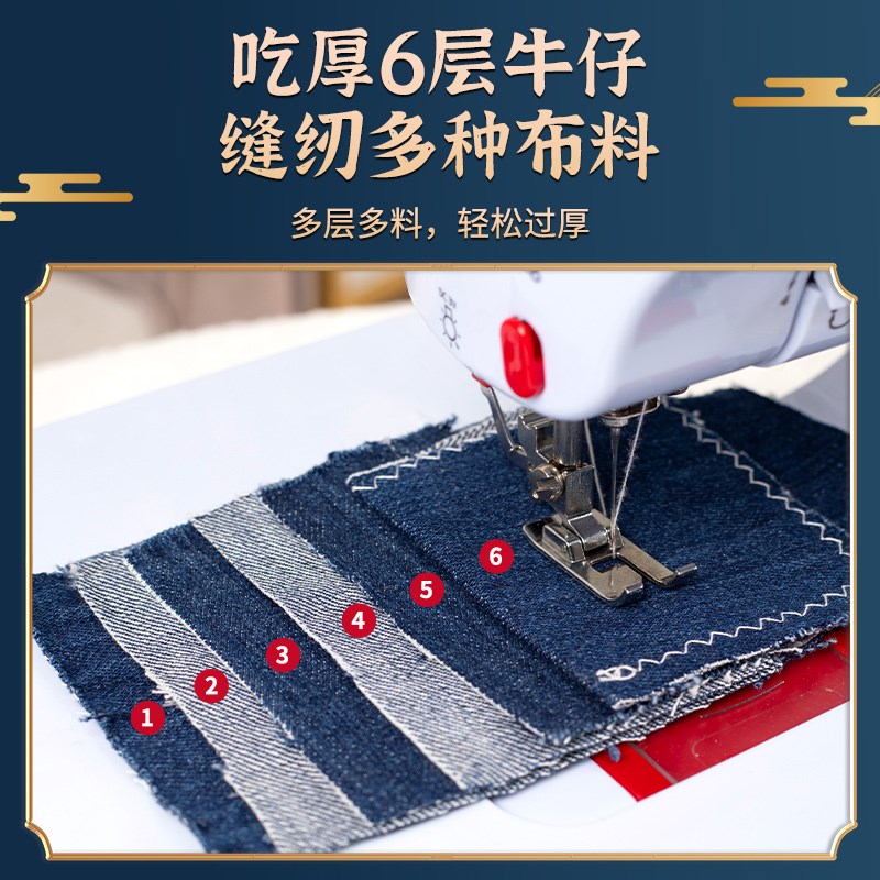 缝纫机家用小型全自动电动多功能迷你台式吃厚2新款带锁边裁缝机