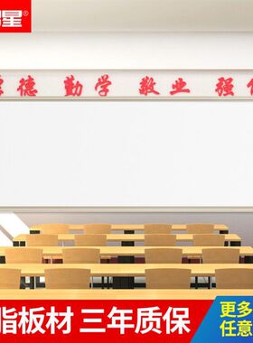 挂式白板写字板小黑板家用教学擦写单面磁性儿童教室涂鸦办公用