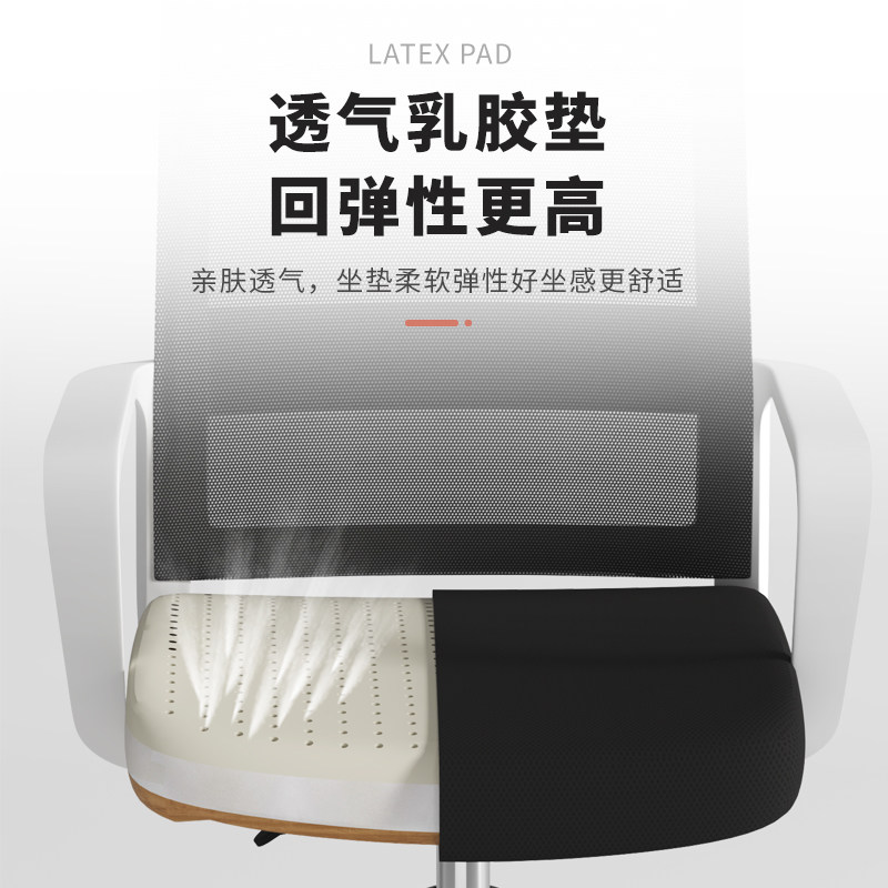 办公椅子舒适久坐家用电脑椅书房会议室职员学生宿舍靠背转椅座椅