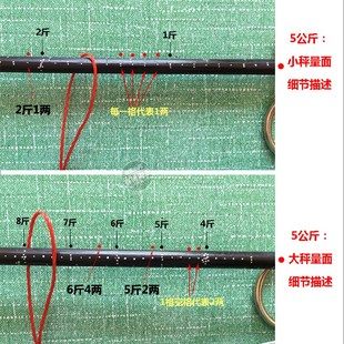 J 盘秤老秤杆木杆秤手工秤老式秤带盘钩秤木头秤家用称