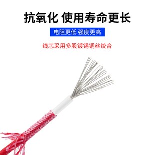 耐温硅胶线.平方镀锡铜玻璃纤维编织软电线橡导线