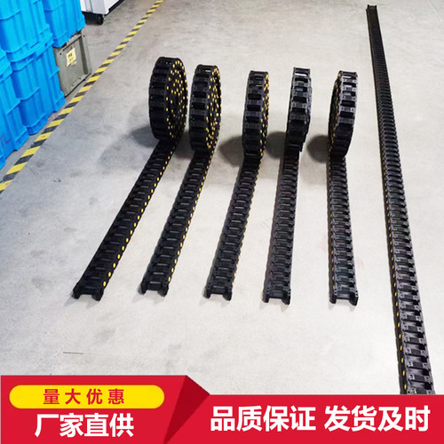 黄点增强桥式尼龙塑料切割木工床雕刻拖链坦链电缆线槽