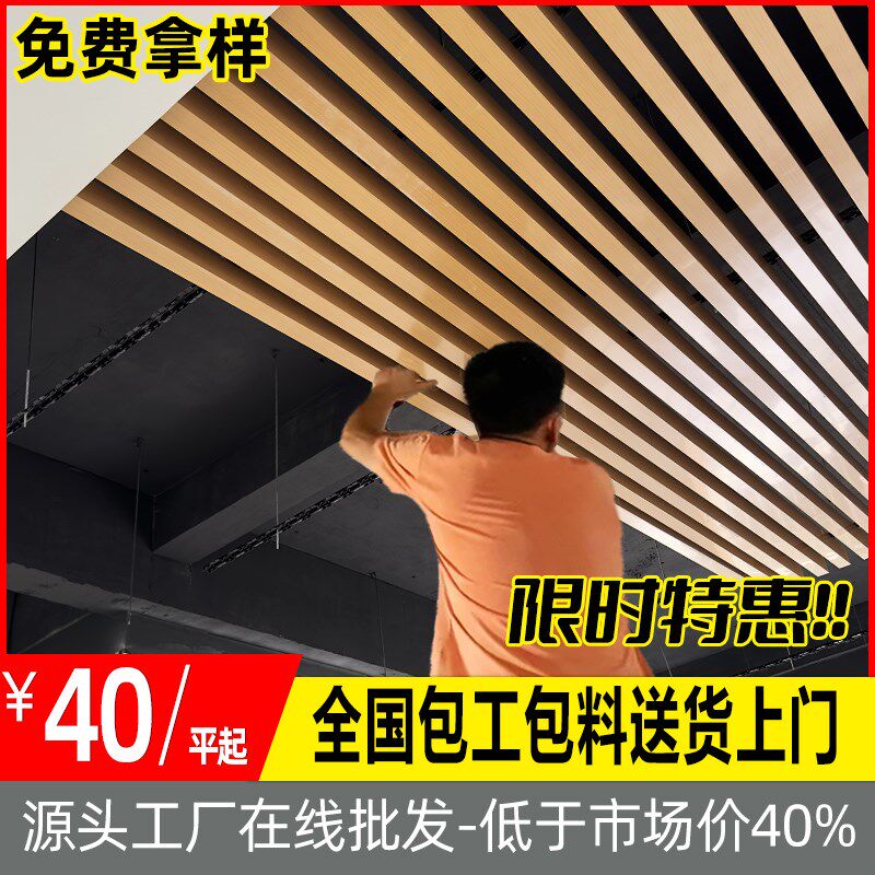 木纹铝方通吊顶天板自装型槽铁方通办公室扣板长条铝格栅吊顶