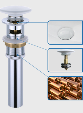 面盆下水器黑白色陶瓷盖弹跳式洗手盆漏水塞防堵洗脸盆下水器